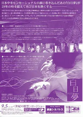 城南旧巷 好看电影网治愈系剧集