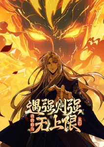 纸上剑客 好看电影网国漫推荐
