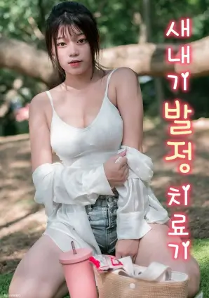 归途列车 好看电影网家庭剧推荐